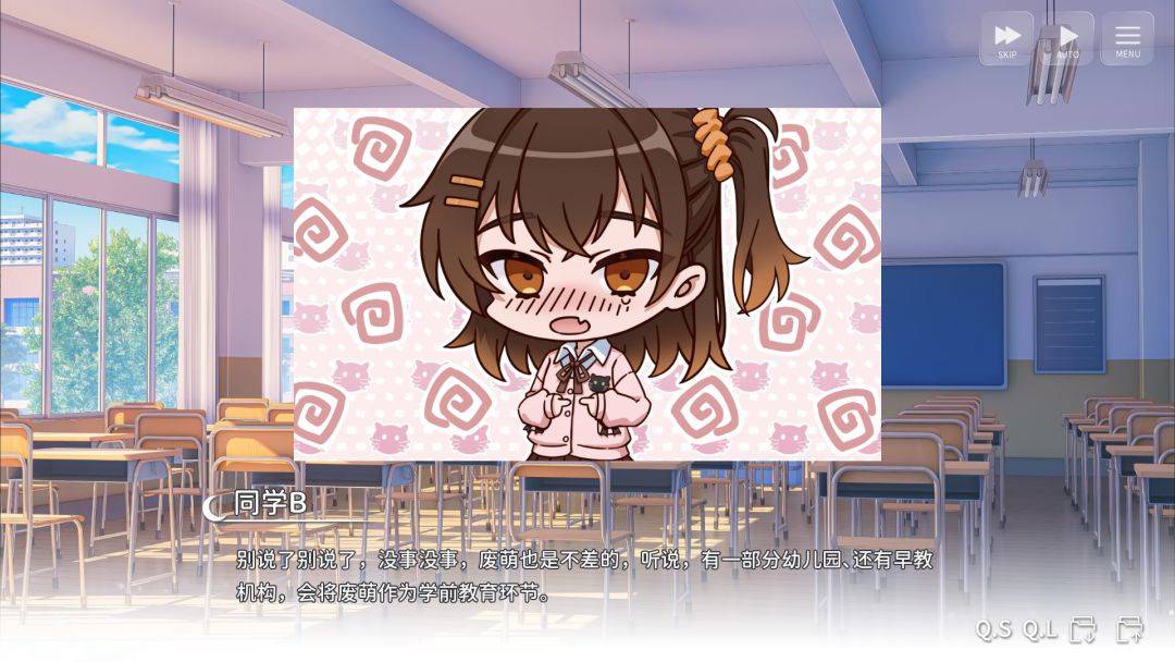 想成为Galgame领域大神游戏截图