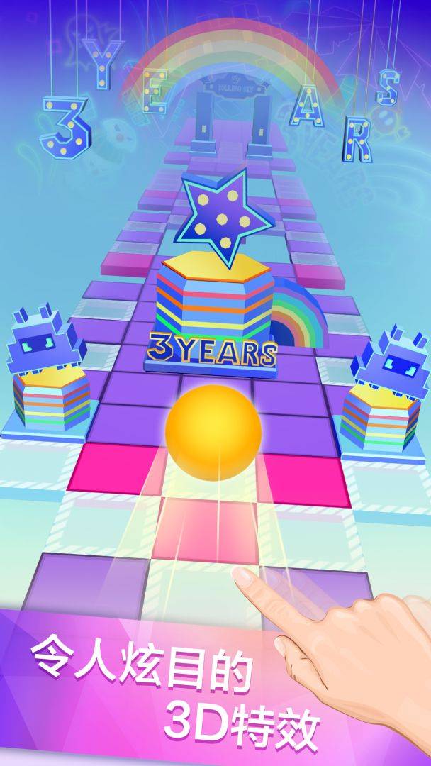 滚动的天空游戏截图