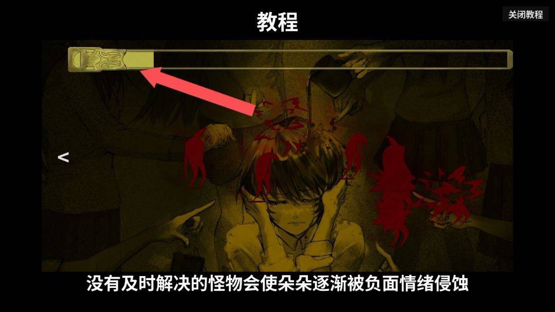 游戏画面截图5