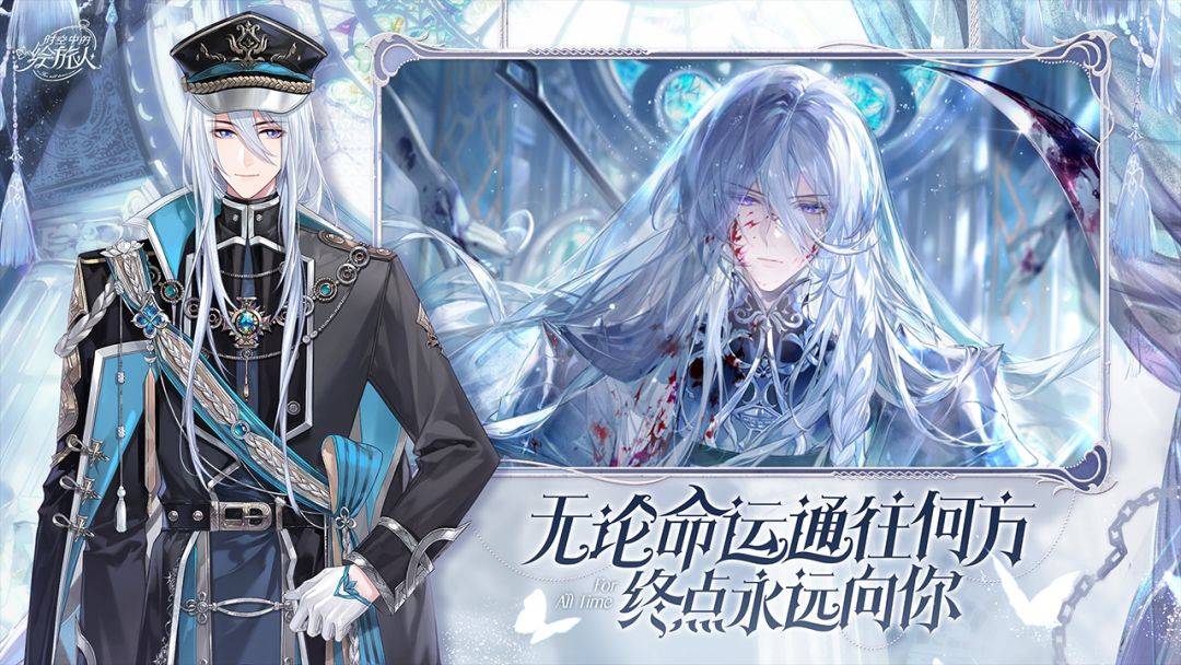 时空中的绘旅人游戏截图