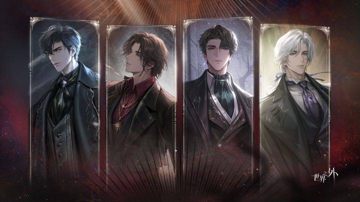 世界之外游戏宣传图