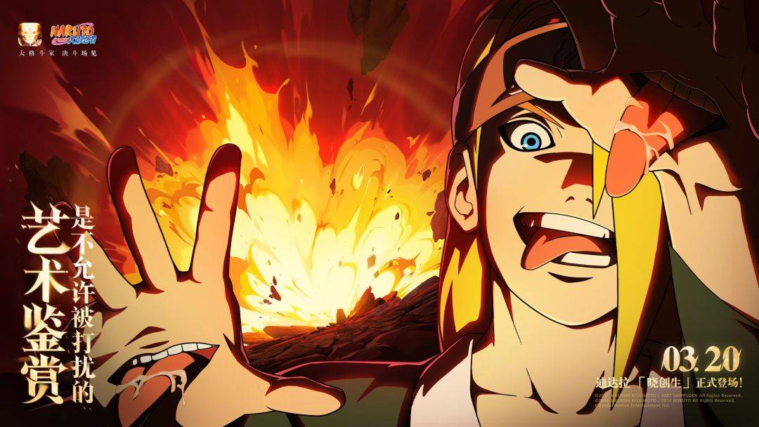 火影忍者游戏截图