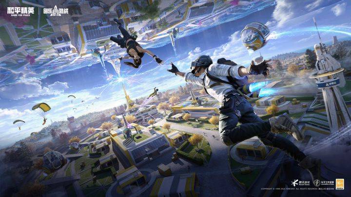 和平精英游戏宣传图