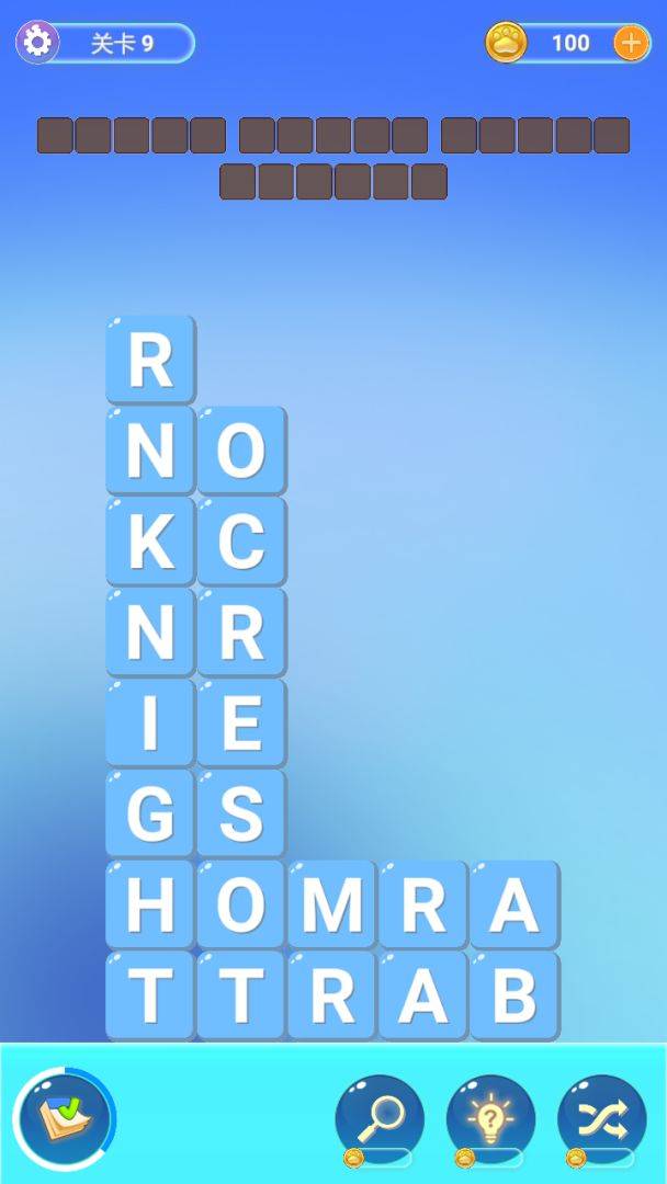 四级!你过了吗游戏截图