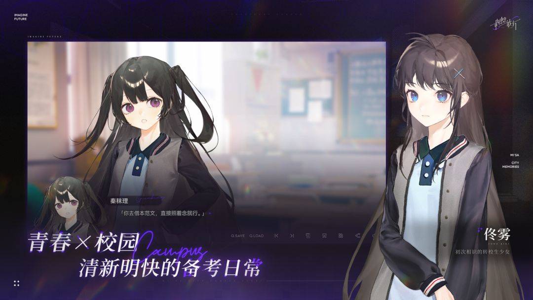 构想彼方游戏截图