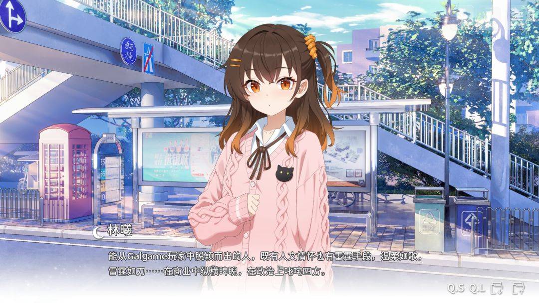 想成为Galgame领域大神游戏截图