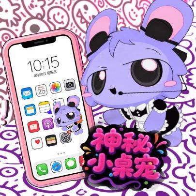 神秘小桌宠游戏宣传图，展示游戏战斗场景和角色