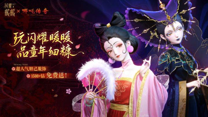 闪耀暖暖游戏宣传图，展示游戏战斗场景和角色