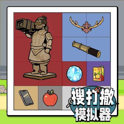 搜打撤模拟器游戏宣传图，展示游戏战斗场景和角色