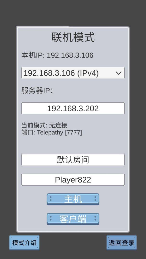 经典2048游戏截图
