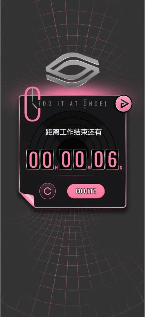 续杯咖啡游戏截图