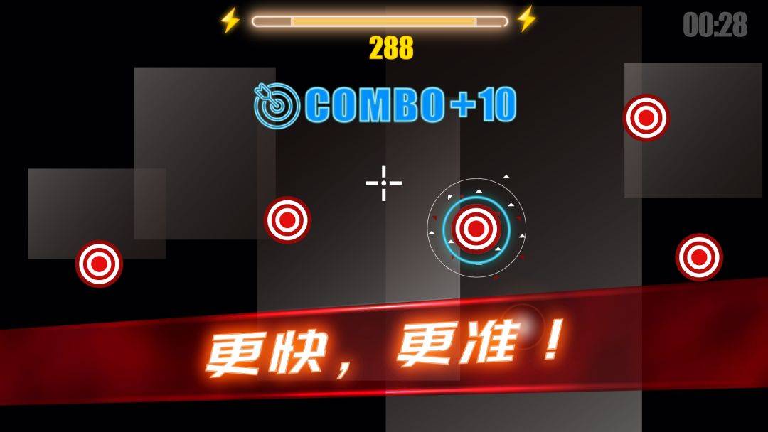 游戏画面截图2