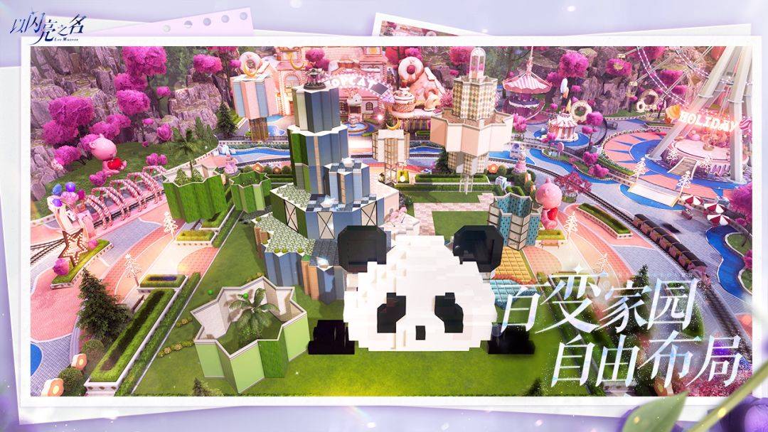 游戏画面截图2