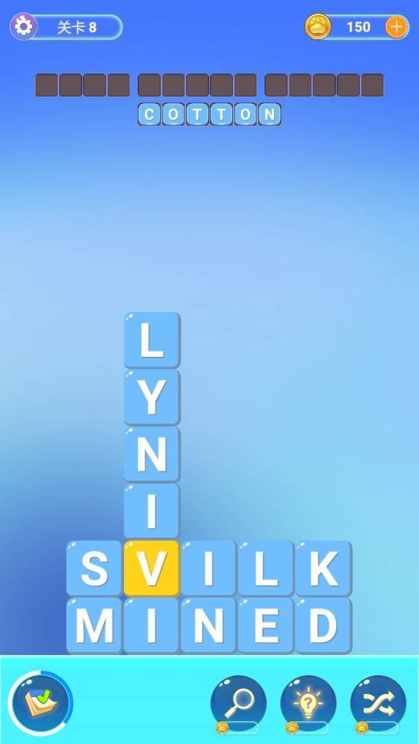 四级!你过了吗游戏截图