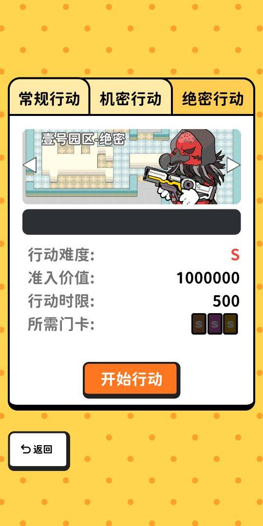 搜打撤模拟器游戏截图