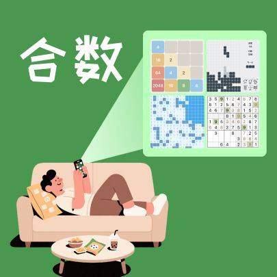 合数游戏宣传图，展示游戏战斗场景和角色