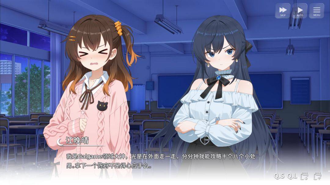 想成为Galgame领域大神游戏截图