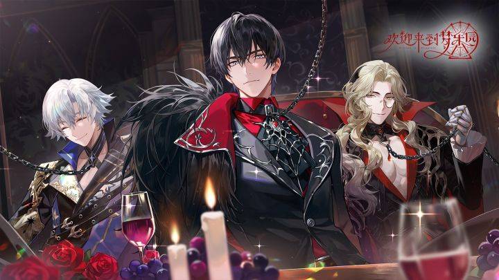 欢迎来到梦乐园游戏宣传图