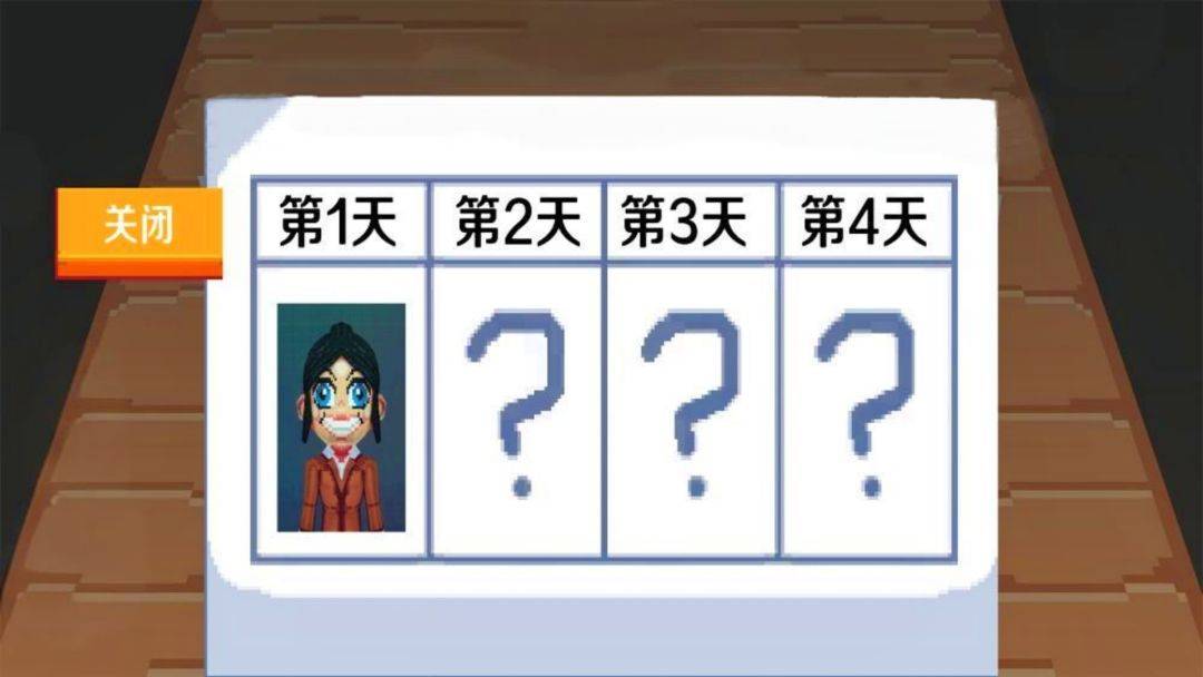 疯狂的考试游戏截图