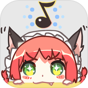 同步音律手游下载