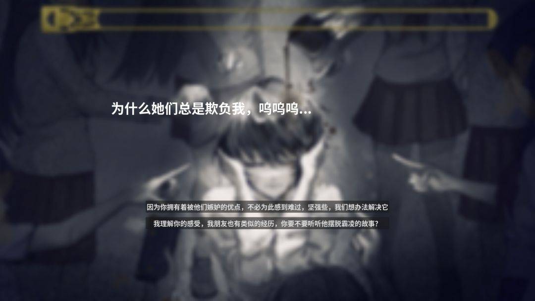 游戏画面截图2