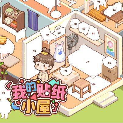 我的贴纸小屋游戏宣传图，展示游戏战斗场景和角色