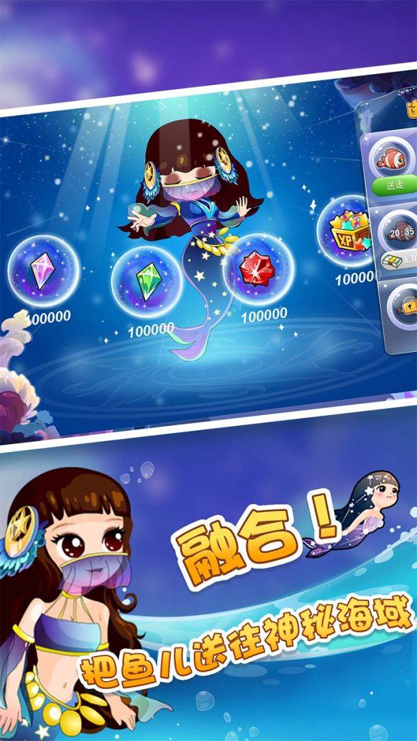 游戏画面截图4