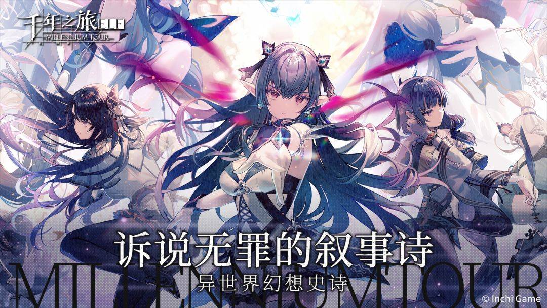 游戏画面截图5