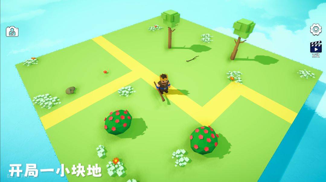 浮岛世界2游戏截图