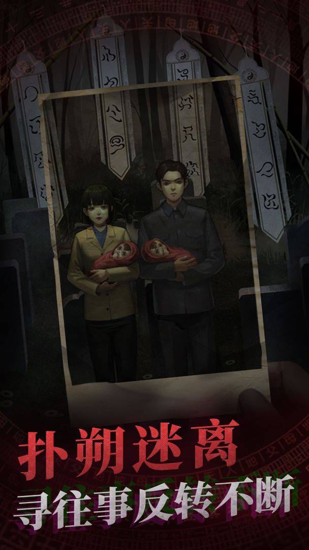 游戏画面截图3