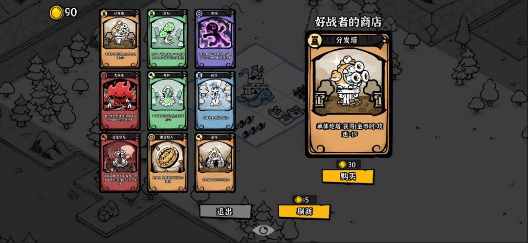 暗影之王游戏截图