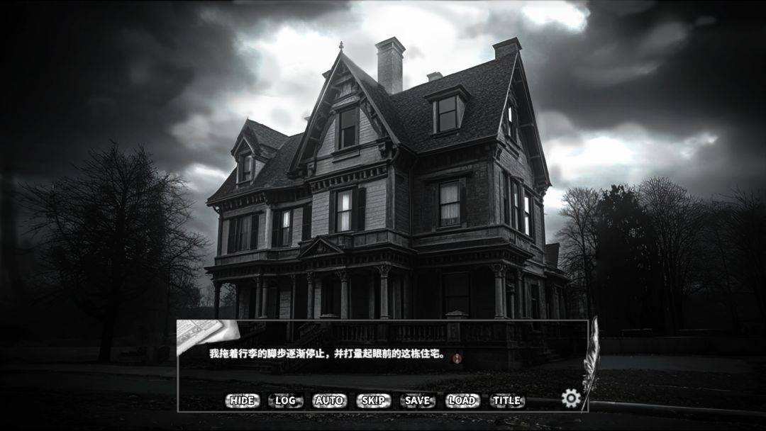 啮齿动物44号观察记录游戏截图