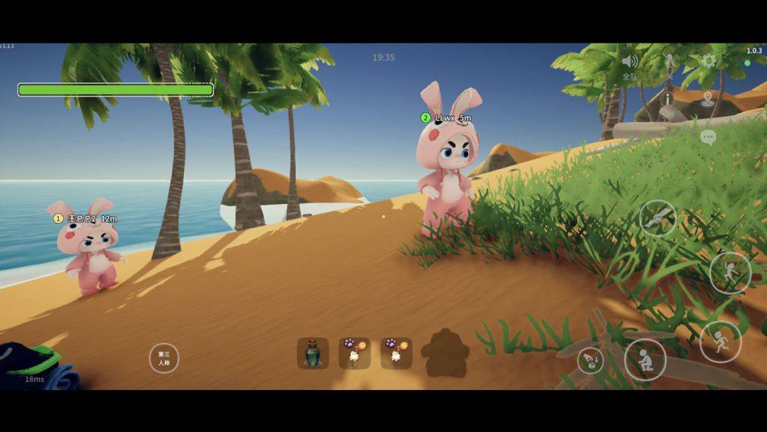 一起登顶游戏截图