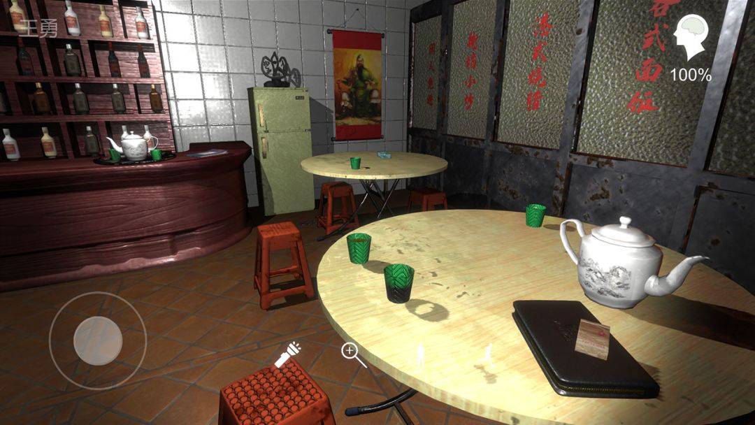 孙美琪疑案:金凤凰游戏截图