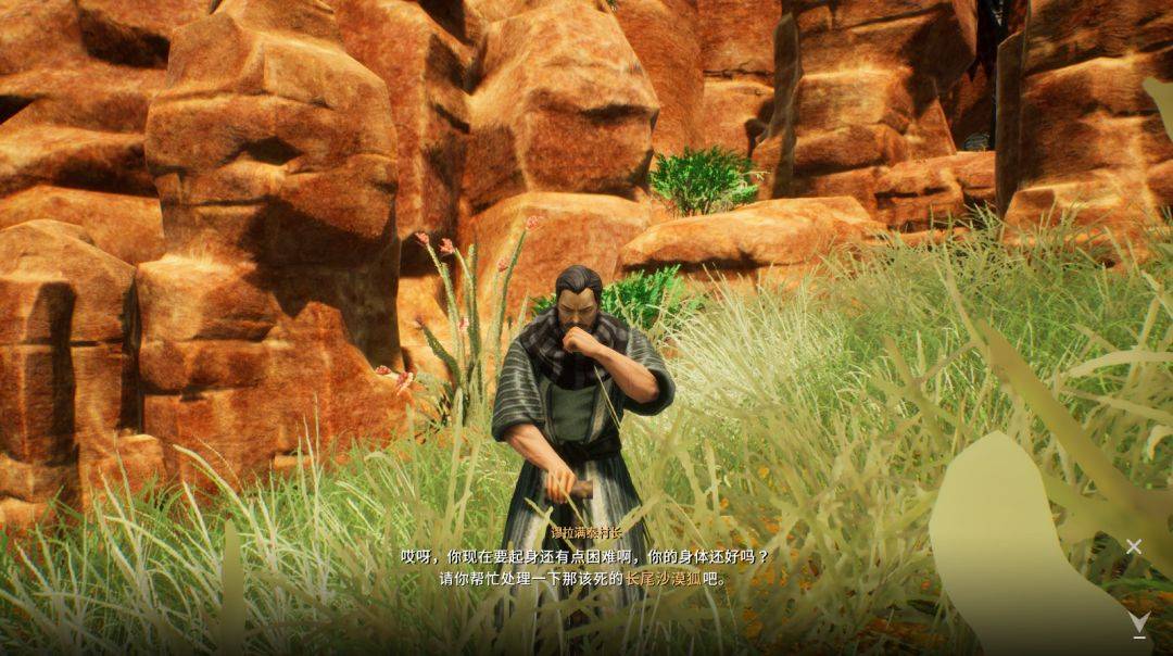 零度曙光游戏截图