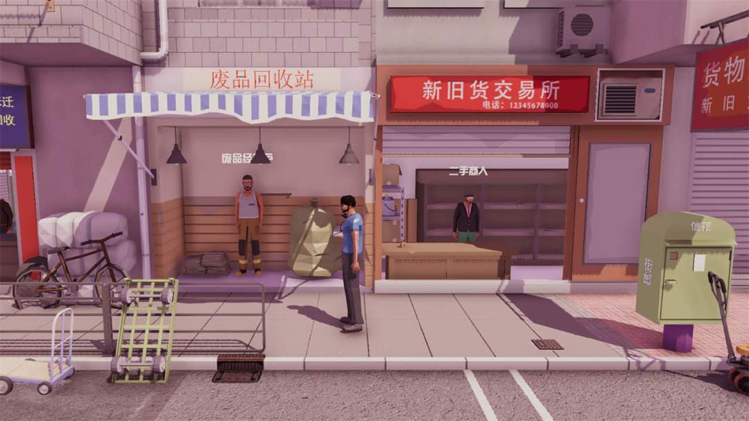 游戏画面截图1