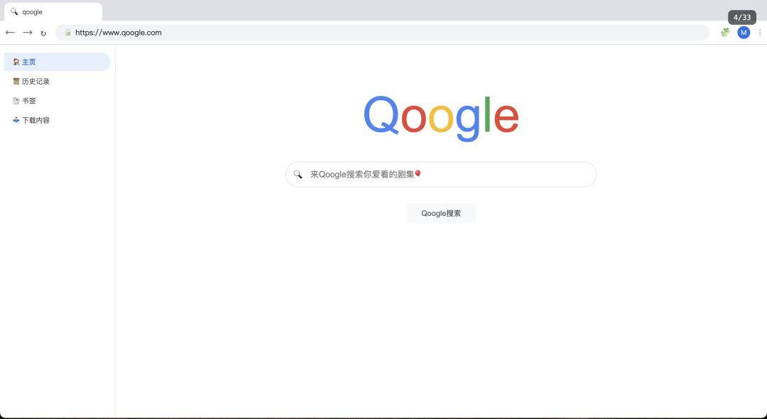 404工位消失事件2.0：冬假游戏截图