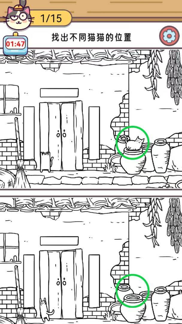 寻猫记游戏截图