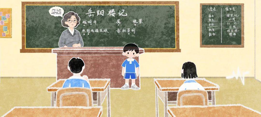 放过周一吧游戏截图