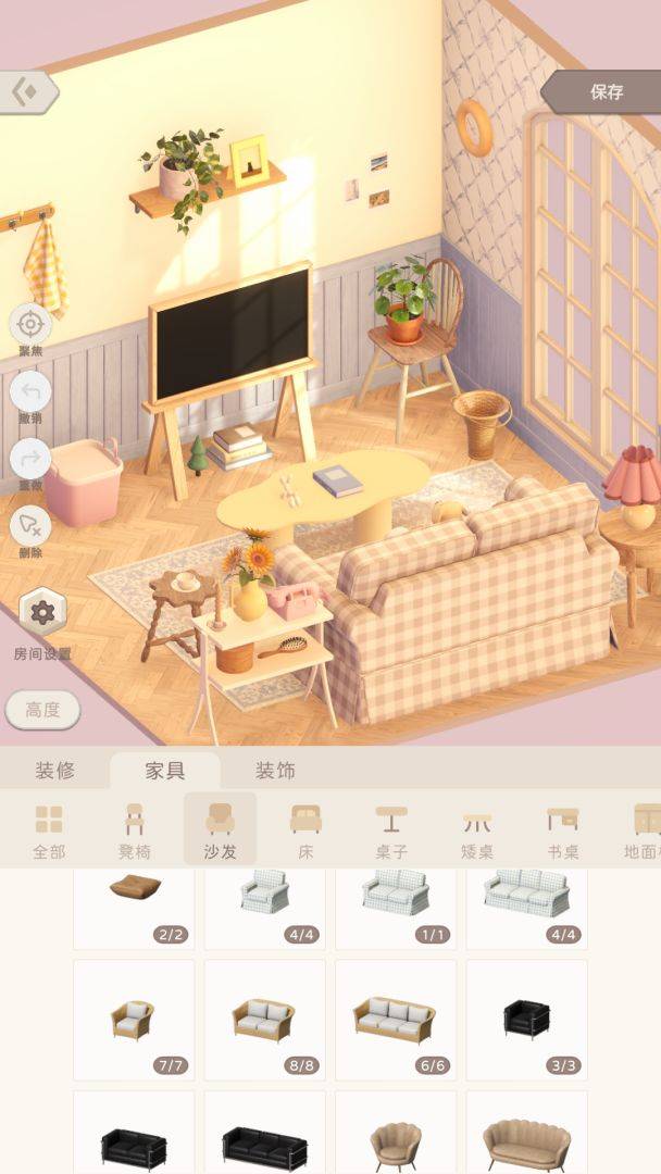 方寸小屋（测试版）游戏截图
