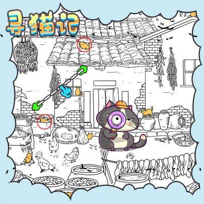 寻猫记游戏宣传图，展示游戏战斗场景和角色