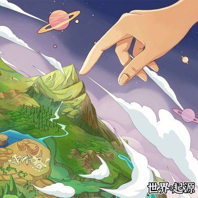 世界：起源游戏宣传图，展示游戏战斗场景和角色