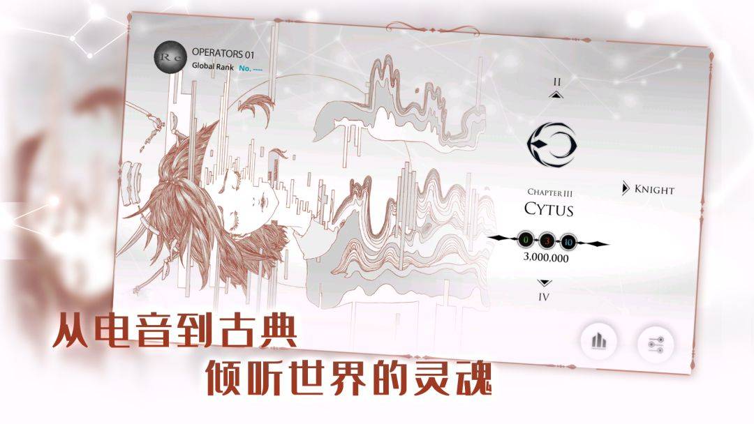 音乐世界游戏截图