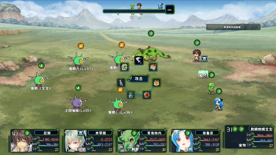 魔物召唤森林游戏截图