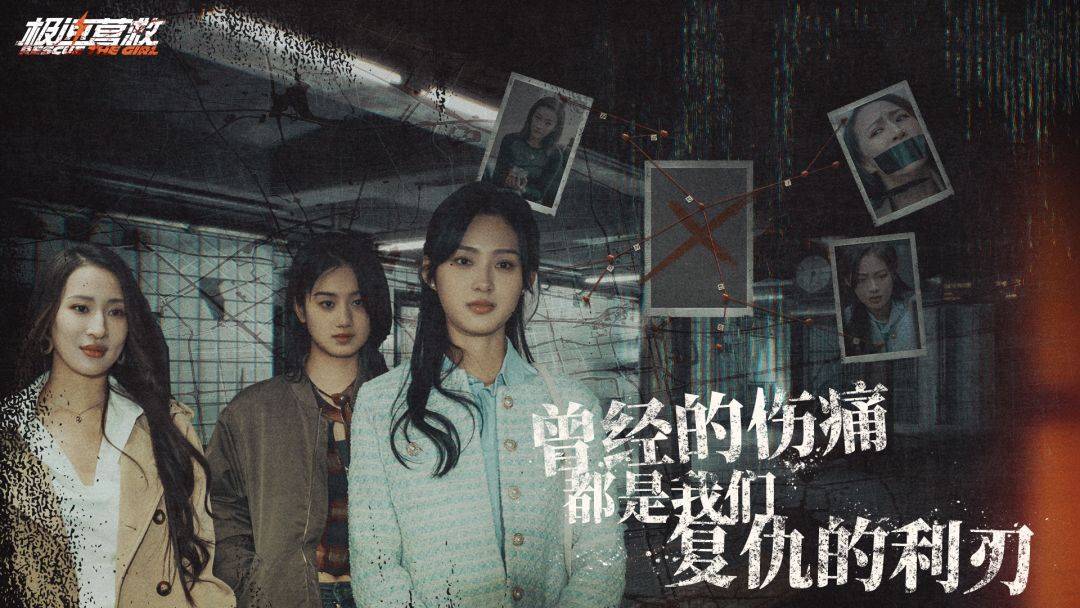 极速营救游戏截图