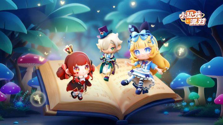 小恐龙派对游戏宣传图，展示游戏战斗场景和角色