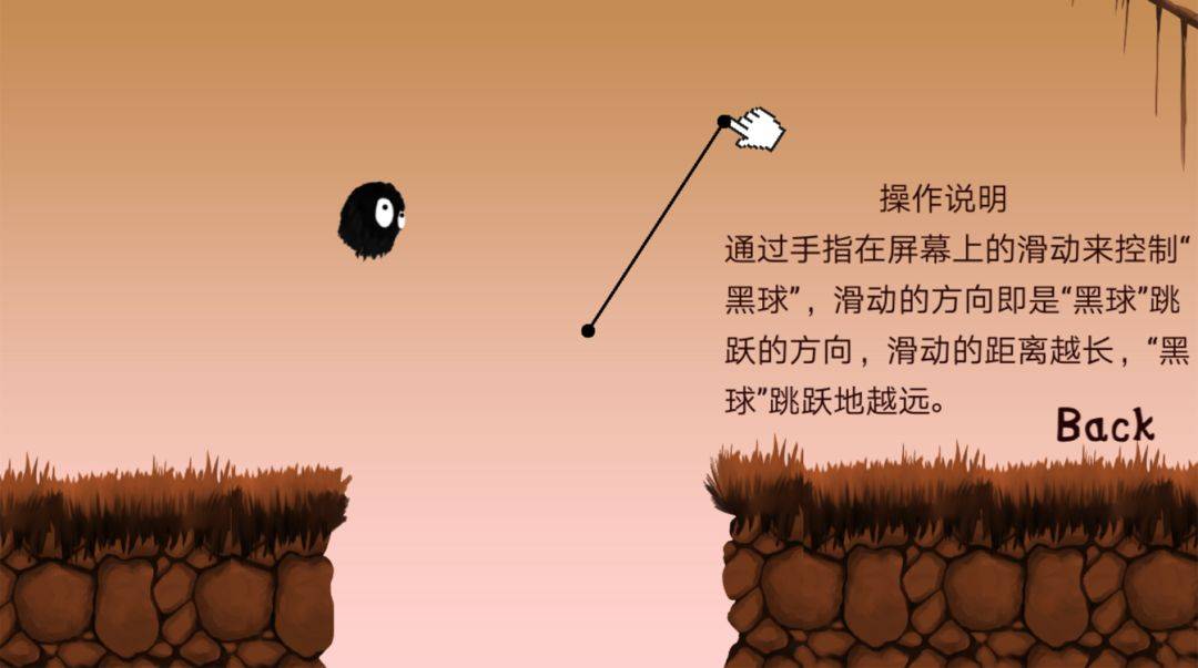 游戏画面截图2