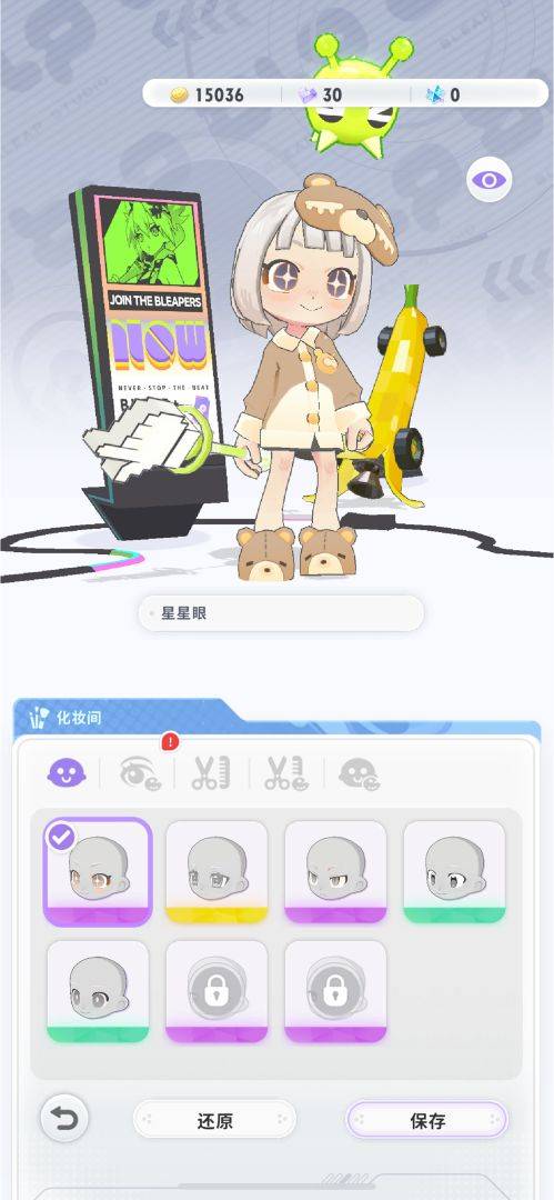 游戏画面截图5