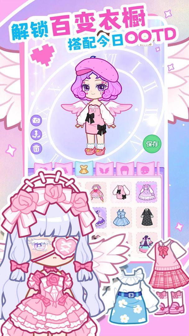 装修我的口袋屋游戏截图