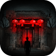 冥宅谜案游戏Logo